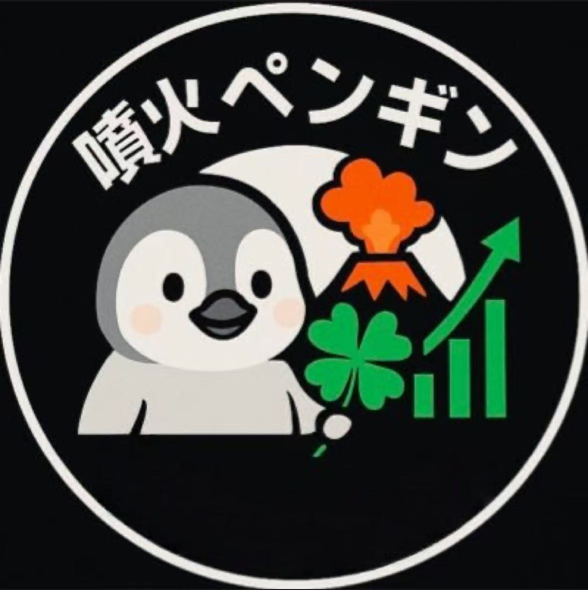 DeshawnSta68185's profile picture. 株式投資歴14年。2倍以上狙えそうな銘柄狙い投資😃趣味トレードのつもりで2023年1月に原資61万で株再開したら半年で6月末には残高2億越え😋💹個別株の考察投稿もしますが、私の視点公開が皆さんの銘柄選定の際に参考になればと思い投稿しています。LINEでお話しましょう！返信お待ちしています。