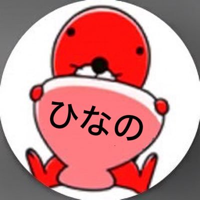 tys0219's profile picture. みらくらんど ひなの @MCL_hinano