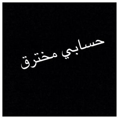 ‏‏مساج جدة جلسات مساج في المنازل  سعر جلسة مساج نصف ساعة 200 SRالساعة 300 SRللحجز و التواصل عن طريق الخاص نقدر اهتمامكم لذا نرجوا تقدير وقتن