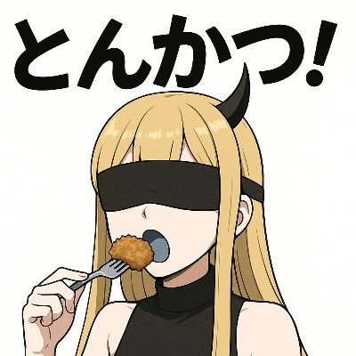 night_figh's profile picture. 最近AIを愛しすぎています♡
→料理配信 ツイキャス：作ろうしゃべろう楽しもう
→メンシプ ：裏話＆オーダーメイド🎀
→出かける準備配信（ラジオ）Nico: いってらっしゃいって言って🐾
→掃除配信 Nico:とりあえず居て？