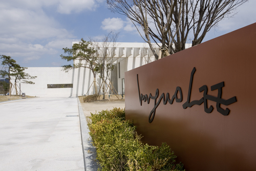 이응노미술관 공식트위터, Ungno Lee Museum of Art
http://t.co/EWq83g3Mpi