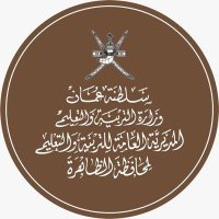 مدرسة كهنات للتعليم الأساسي (1_12) (@edugovdhr7234) 's Twitter Profile Photo مدرسة كهنات للتعليم الأساسي (1_12) (@edugovdhr7234) 's Twitter Profile Photo