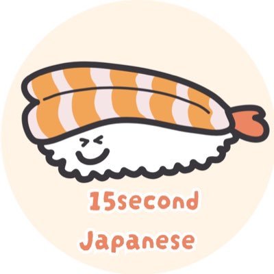 A medical student at Kyushu University sharing Japanese lessons 🇯🇵 Learn Japanese in 15 seconds a day + discover the beauty of Japan ✨ DM for online lessons✉️