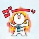 YaIke9's profile picture. 👹武闘派❗️❗️
