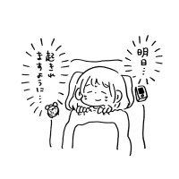 明日早く起きれますように (@ez_cccc) 's Twitter Profile