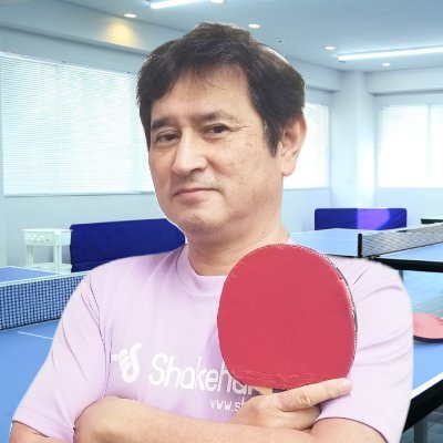 YouTubeメンバーシップ「平岡理論チャンネル」で卓球を学ぶ!
シェークハンズ技術顧問 平岡義博によるディープな卓球理論を配信中。
メンバーシップの登録はこちらから👇👇
https://t.co/YQ4dASwUpG