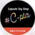 #C-pla広島ニイタニビル店【公式】 (@cplaniitanibiru) Twitter profile photo #C-pla広島ニイタニビル店【公式】 (@cplaniitanibiru) Twitter profile photo