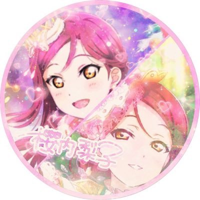サツバ(マンマルさん)さんのプロフィール画像