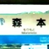 fwbhm98's profile picture. 生物学科卒
エアピストル3段
情報活用（旧「情報処理」文章分野）1級

阪神ファン
浜省ファン
DIY好き

H県出身
元事務系公務員(病気でリタイア)