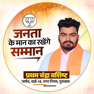 Chandrapratham0's profile picture. 