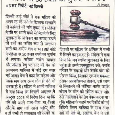 News