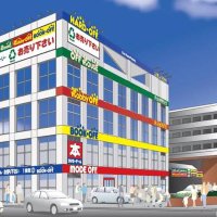 ハードオフ八王子大和田店 PC館【公式】 (@hardoffoowadapc) 's Twitter Profile