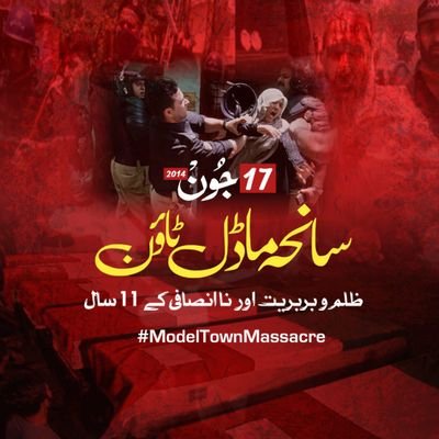 @MinhajSisMWL