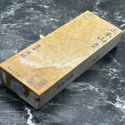 whetstone_tako's profile picture. メルカリ、ヤフオク、webショップにて 京都市右京区梅ケ畑産の天然砥石を販売中 京都市右京区梅ケ畑にて約10年見習い銘砥職人をしております まだまだ修行中ですがよろしくお願いいたします。 I can only understand Japanese.↓のリンクよりショップやオークション、メルカリへ行けます！