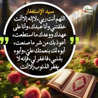 midooo (@ahmedahmed11186) 's Twitter Profile