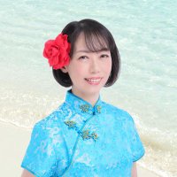 春宇実ちた(はるうみちた)@ほしよみ堂名古屋店所属 (@haruumi_chita) 's Twitter Profile Photo