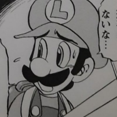 Luigibros58さんのプロフィール画像