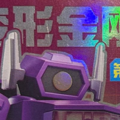 Hinto278036's profile picture. 