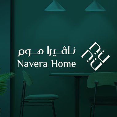 naverahome's profile picture. راحتك أولويتنا ✨
كراسي استرخاء، مراتب، كنبات، وجلسات خارجية بتصاميم متنوعة وجودة عالية
نافيرا هوم… الراحة بطريقتك 🛋️
https://t.co/KvdTFcD7mo