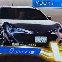 YUUKI@頭文字D界の反逆のカリスマ (@initialdyuuki18) 's Twitter Profile