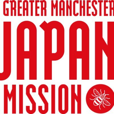 Greater Manchester Japan Mission 2025 Profile