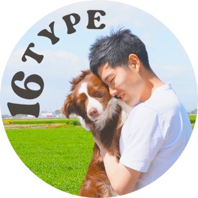 INFJ | 16タイプ系SNS総フォロワー9万人🥇 | 宝島社『16 TYPES FAN』発売中 | INFJ個別相談者400名 | anan・Ray・STORY監修 | 東工大卒 | 16タイプは%によるゆらぎが面白い |出演・執筆のご依頼はDMにて | INFJ垢▶︎ @kei16infj