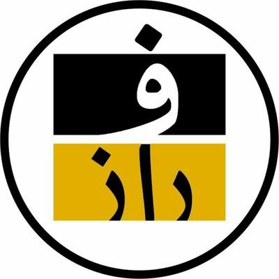 «فراز» اطلاعرسانی صحیح و آگاهیبخشی را مسئولیت رسانهای و اجتماعی خود میداند.