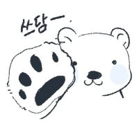 🐾북구 (@polar_bl_) 's Twitter Profile