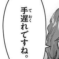 cthuﾀﾋ改さんのプロフィール画像
