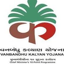 Project Administrator Office, Vansda
પ્રાયોજના વહિવટદાર કચેરી, વાંસદા