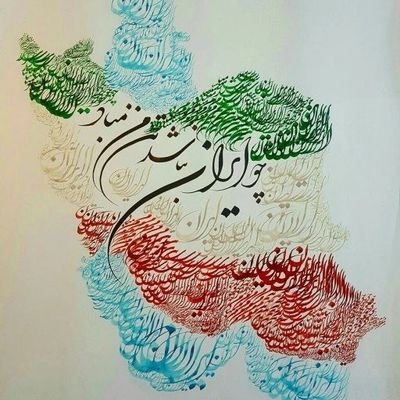 بود آیا که در میکدهها بگشایند؟گره ازکار فروبسته ما بگشایند؟گر از بهردل زاهدخودبین بستند
دل قویدار که ازبهرخدا بگشایند
آرزوی سعادت همه را دارم