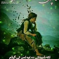 It is better either to be silent or to say things of more value than silence