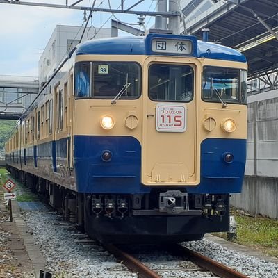 無言フォロー失礼しますm(_ _)m
社会人の民です。主にネタ撮影やNゲージ鉄として活動してます。
無断転載は厳禁です。あいさつDMはお控えください。エロ垢、副業関係垢は即刻ブロックします。