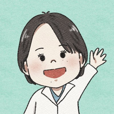 医療・健康ライター│SEO上位実績あり│薬剤師/薬機法管理者/YMAA│
元医薬品情報担当💊実務経験をもとに正確でわかりやすい記事を制作します│
ご相談はDMから✉️