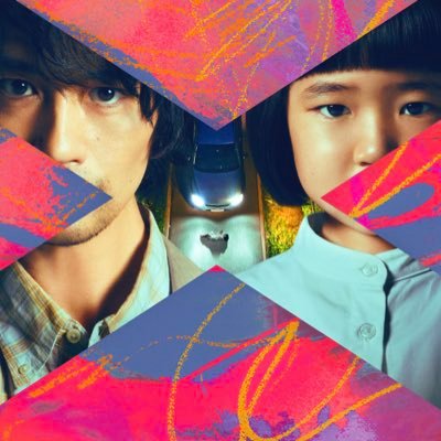 『誘拐の日』火曜よる９時【公式】さんのプロフィール画像