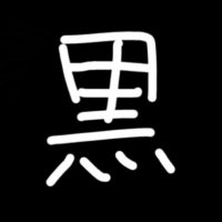 くこくろ (@kukokuro9596) Twitter profile photo