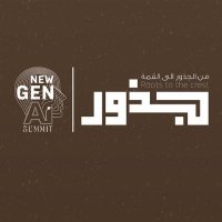 Roots Summit | قمة جذور (@juthoorsummit) 's Twitter Profile Photo Roots Summit | قمة جذور (@juthoorsummit) 's Twitter Profile Photo