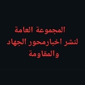 {وَيَوۡمَئِذٖ يَفۡرَحُ ٱلۡمُؤۡمِنُونَ ■ بِنَصۡرِ ٱللَّهِۚ يَنصُرُ مَن يَشَآءُۖ وَهُوَ ٱلۡعَزِيزُ ٱلرَّحِيمُ}