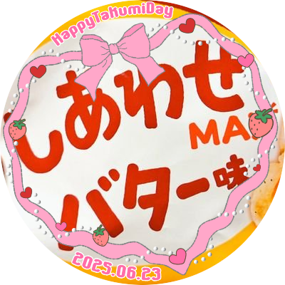 すぬさんのプロフィール画像