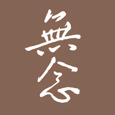 MonianLife's profile picture. Discover Monian’s handcrafted incense and Zen burners—crafted for balance, clarity, and calm in your daily rituals. Mindful living begins here.