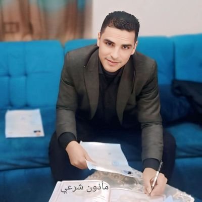 اللهم دبر أمري فاني لا أحسن التدبير 🤲🏻❤️✨💫
ت ٠١٠٠٠٧٧١٩٧٥ / ٠١٥٥٥٥٩٢٥٨٨
مأذون ناحية البسلقون والقرى التابعة لها