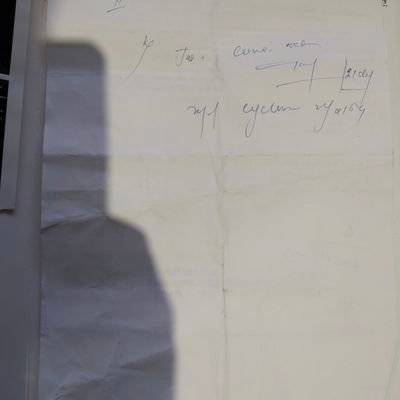 NJavid11's profile picture. Lab technician