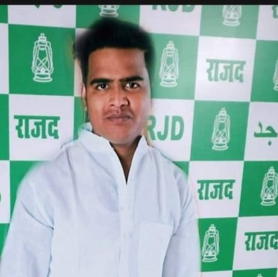 rastriya janta dal
8757777725