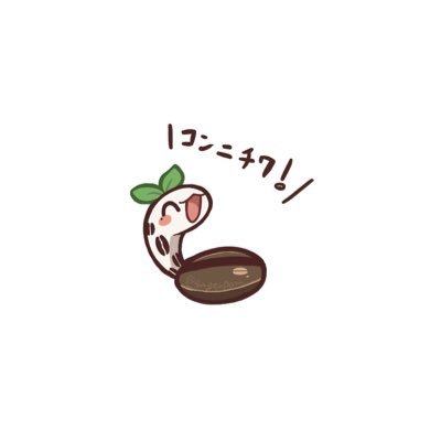 さたう☕︎さんのプロフィール画像