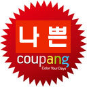 쿠팡살때, 반드시 사용조건과 실제 이용조건을 대조해보세요. 다를 수 있습니다. 쿠팡 안내 꼭 꼼꼼히 보고 구매하세용~~~