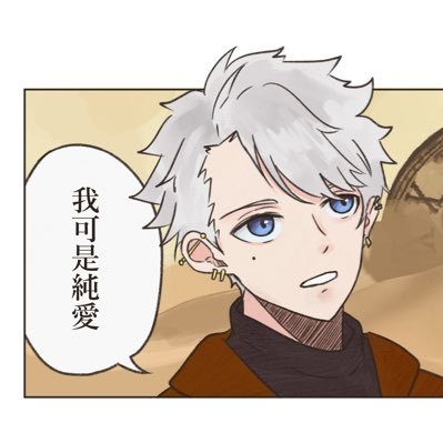 飛鳥さんさんのプロフィール画像