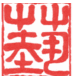 ChineseArtsAlliance (@chineseartsnash) Twitter profile photo ChineseArtsAlliance (@chineseartsnash) Twitter profile photo