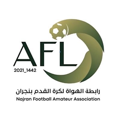 الحساب الرسمي لرابطة الهواة لكرة القدم بمنطقة #نجران تحت إشراف المركز الإعلامي