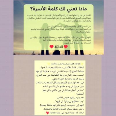 Apeer_alward_'s profile picture. ‏لا إله إلا  أنت سبحانك إني كنت من الظالمين