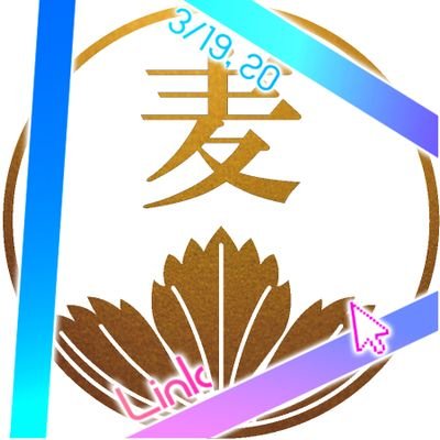 瞿麦 (V)さんのプロフィール画像